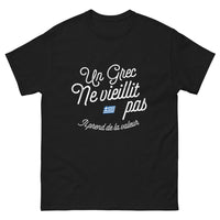 Thumbnail for T-shirt Grec noir - Un Grec ne vieillit pas, il prend de la valeur