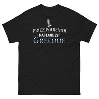 Thumbnail for T-shirt Grèce noir - Priez pour moi, ma femme est Grecque