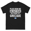 T-shirt Grèce noir - Plus rien ne me fait peur, ma femme est Grecque