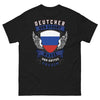 T-shirt Allemand-Russe noir - Deutscher von Geburt, Russe von Gottes Gnaden