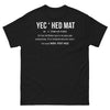 T-shirt breton noir - Yec'hed Mat - À vos pintes