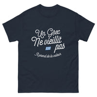 Thumbnail for T-shirt Grec marine - Un Grec ne vieillit pas, il prend de la valeur