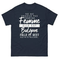 Thumbnail for T-shirt Bulgarie marine - Ne me drague pas, j'aime ma femme