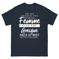 Thumbnail for T-shirt humour Grèce marine - Ne me drague pas, j'aime ma femme grecque