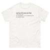 T-shirt Martinique blanc - Où Ka Fé Mwen Bat