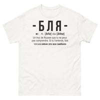 Thumbnail for T-shirt Russe blanc - Blya et blagues locales