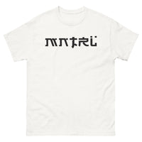 Thumbnail for T-shirt Région Claire blanc - Souvenirs de paysages clairs