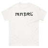 T-shirt Région Claire blanc - Souvenirs de paysages clairs