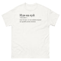 Thumbnail for T-shirt Russe blanc - Je vous souhaite une agréable journée, Monsieur !