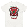 T-shirt Espagne-Maroc blanc - Español de nacimiento, Marrueco por la gracia de Dios