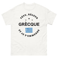 Thumbnail for T-shirt grecque blanc - râleur et fier d'Homère