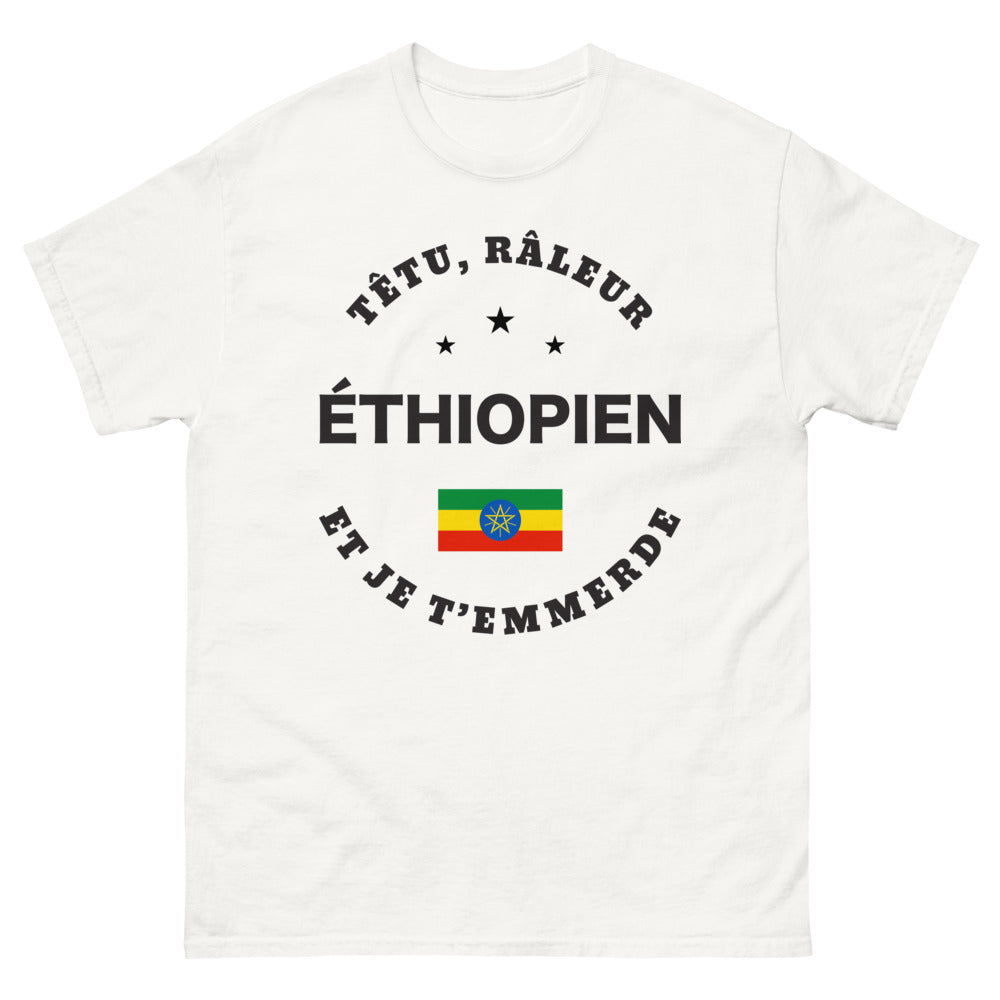 T-shirt Éthiopie blanc - texte râleur et fier