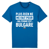 Plus rien ne me fait peur ma femme est Bulgare - T-shirt Coton Bio 100 % - impression FR - Ici & Là - T-shirts & Souvenirs de chez toi