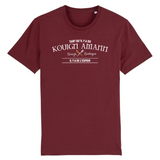 Tant qu'il y a du Kouign Amann Il y a de l'espoir - Bretagne - T-shirt Coton Bio unisexe - imprimé FR - Ici & Là - T-shirts & Souvenirs de chez toi