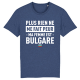 Plus rien ne me fait peur ma femme est Bulgare - T-shirt Coton Bio 100 % - impression FR - Ici & Là - T-shirts & Souvenirs de chez toi