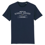 Tant qu'il y a du Kouign Amann Il y a de l'espoir - Bretagne - T-shirt Coton Bio unisexe - imprimé FR - Ici & Là - T-shirts & Souvenirs de chez toi