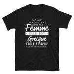 Ne me drague pas ma femme est Grecque - T-shirt Standard - Ici & Là - T-shirts & Souvenirs de chez toi