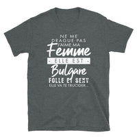 Thumbnail for Ne me drague pas ma femme est Bulgare - T-shirt Standard - Ici & Là - T-shirts & Souvenirs de chez toi