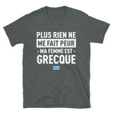 Ma-femme-grecque T-shirt Standard - Ici & Là - T-shirts & Souvenirs de chez toi
