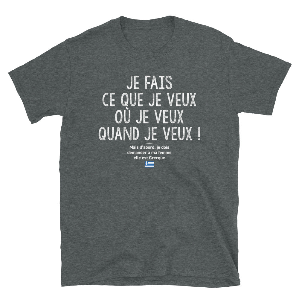 T-shirt Grecque gris foncé chiné - Je fais ce que je veux