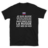T-shirt Russie noir - Je suis Russe, La Russie est née en moi