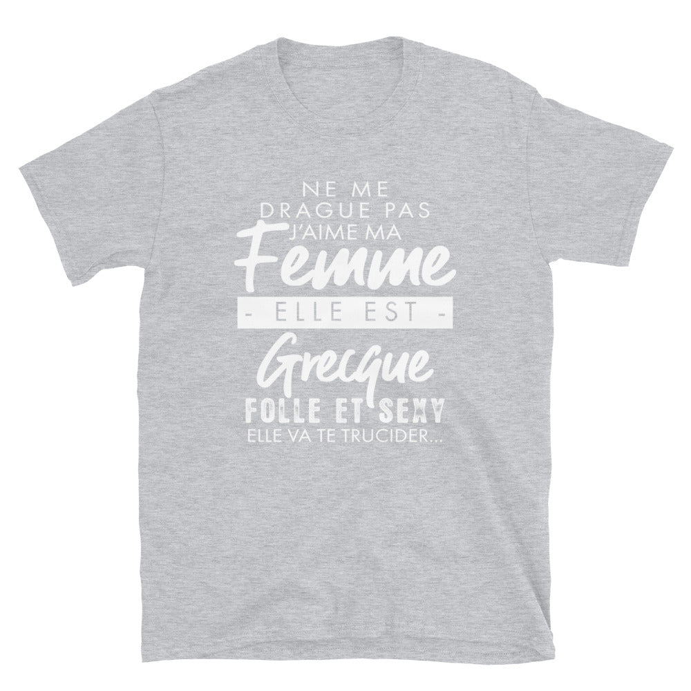 T-shirt Grecque gris sport - Ne me drague pas ma femme est Grecque
