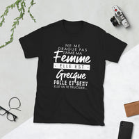 Thumbnail for T-shirt Grecque noir dos - Ne me drague pas ma femme est Grecque