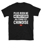 ma-femme-chinoise T-shirt Standard - Ici & Là - T-shirts & Souvenirs de chez toi