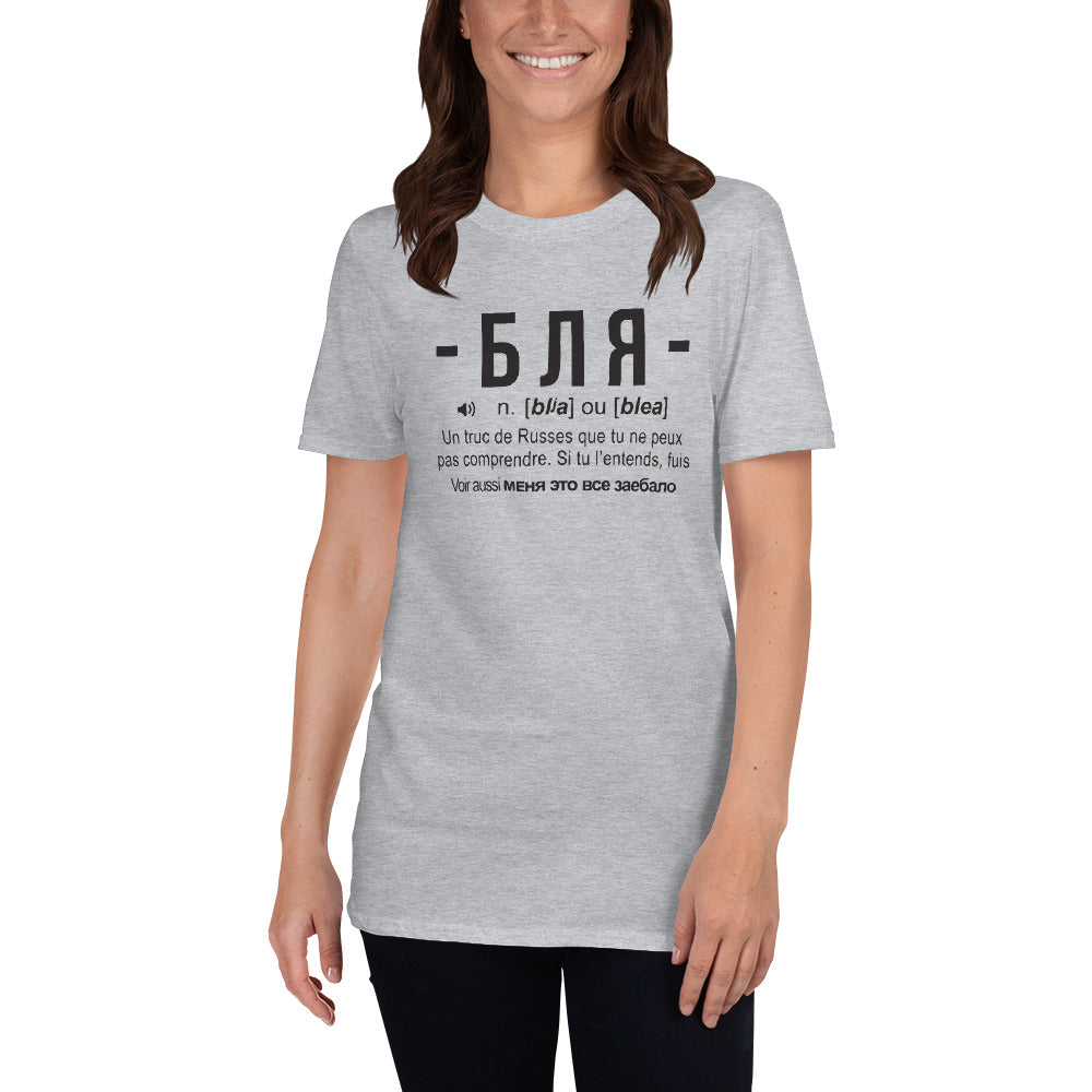 бля Bla - Définition Russe - T-shirt Standard - Ici & Là - T-shirts & Souvenirs de chez toi