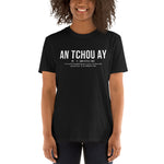 An tchou Ay - Definition Guadeloupe - T-shirt Standard - Ici & Là - T-shirts & Souvenirs de chez toi