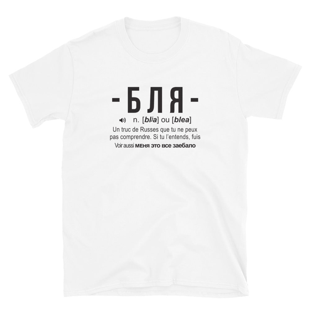 бля Bla - Définition Russe - T-shirt Standard - Ici & Là - T-shirts & Souvenirs de chez toi