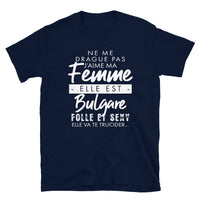 Thumbnail for Ne me drague pas ma femme est Bulgare - T-shirt Standard - Ici & Là - T-shirts & Souvenirs de chez toi