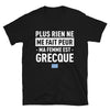 T-shirt humour grec noir - Ma femme est grecque