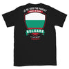T-shirt Bulgarie noir - Je ne suis pas parfait mais