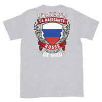 Thumbnail for T-shirt Belgique bleu marine dos - Français, Belge, Suisse, Canadien