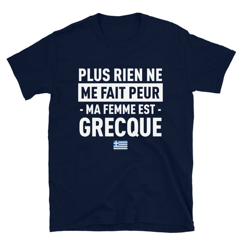 Ma-femme-grecque T-shirt Standard - Ici & Là - T-shirts & Souvenirs de chez toi