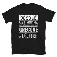 Thumbnail for Désolé pris par une grecque - T-shirts Unisexe Standard - Ici & Là - T-shirts & Souvenirs de chez toi