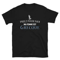 Thumbnail for T-shirt Grecque noir - Priez pour moi ma femme est Grecque