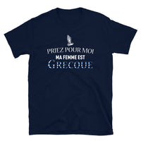 Thumbnail for T-shirt Grecque bleu marine dos - Priez pour moi ma femme est Grecque