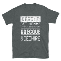 Thumbnail for Désolé pris par une grecque - T-shirts Unisexe Standard - Ici & Là - T-shirts & Souvenirs de chez toi