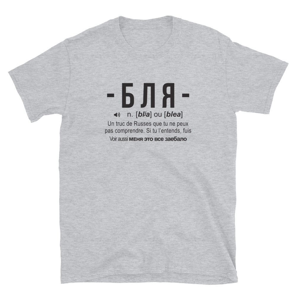 бля Bla - Définition Russe - T-shirt Standard - Ici & Là - T-shirts & Souvenirs de chez toi