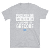 Ma-femme-grecque T-shirt Standard - Ici & Là - T-shirts & Souvenirs de chez toi