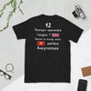 T-shirt Aveyron noir - Pourquoi apprendre l'anglais demain