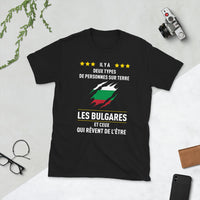 Thumbnail for Deux types de personnes, les Bulgares et ceux qui rêvent de l'être - T-shirt standard - Ici & Là - T-shirts & Souvenirs de chez toi