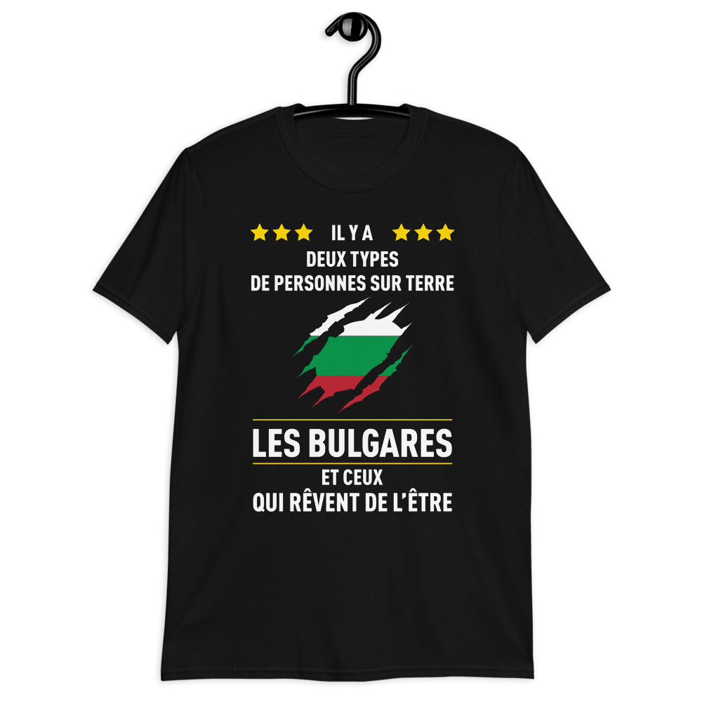 Deux types de personnes, les Bulgares et ceux qui rêvent de l'être - T-shirt standard - Ici & Là - T-shirts & Souvenirs de chez toi