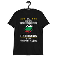 Thumbnail for Deux types de personnes, les Bulgares et ceux qui rêvent de l'être - T-shirt standard - Ici & Là - T-shirts & Souvenirs de chez toi