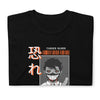 T-shirt Manga noir - Design original inspiré de Deathnote Ryuk