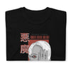 T-shirt Manga noir - Design Démon hybride inspiré des Animés