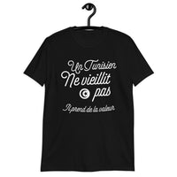 Thumbnail for Un Tunisien ne vieillit pas il prend de la valeur - T-shirt humour Tunisie