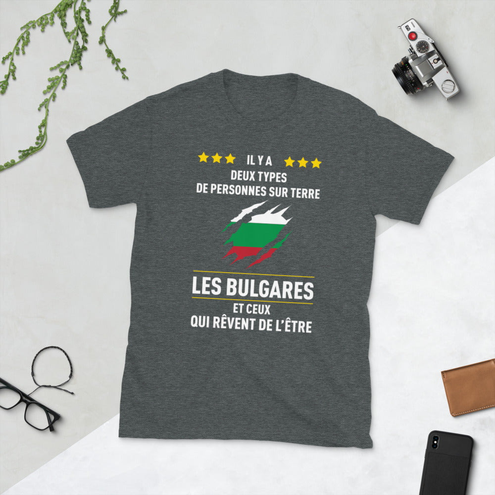 Deux types de personnes, les Bulgares et ceux qui rêvent de l'être - T-shirt standard - Ici & Là - T-shirts & Souvenirs de chez toi